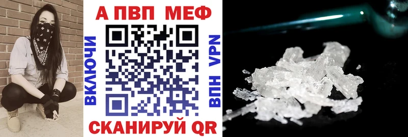 A PVP VHQ  Усолье-Сибирское 