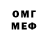 Метамфетамин витя Wojciech Okulicz