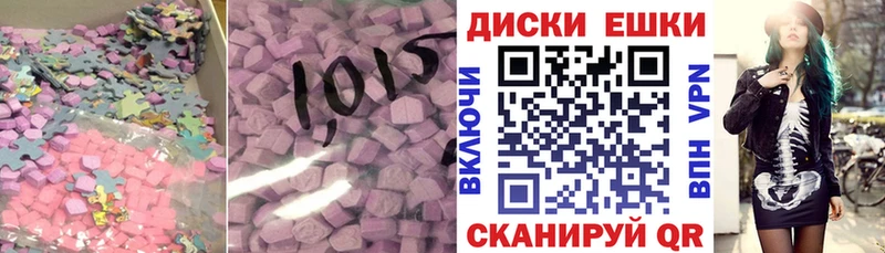 Ecstasy 99%  цены наркотик  Усолье-Сибирское 