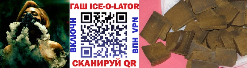 ГАШ 40% ТГК  Усолье-Сибирское 