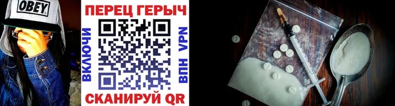 ГЕРОИН хмурый  что такое   Усолье-Сибирское 