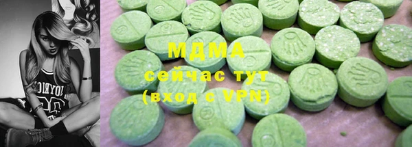 экстази Нягань