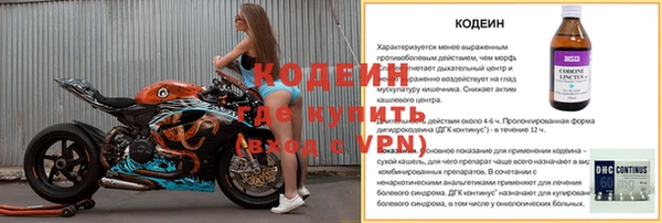 гашиш Няндома