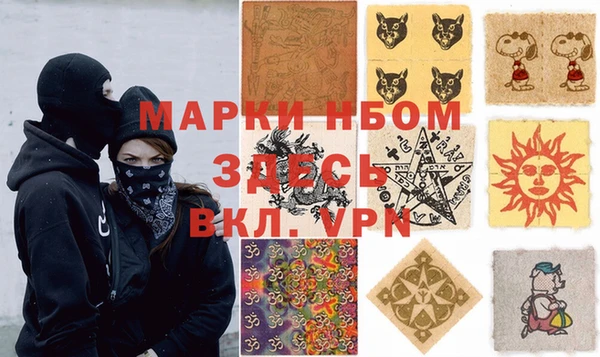 гашиш Няндома