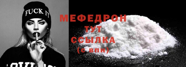МДПВ Нязепетровск