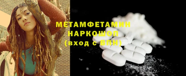 гашиш Няндома