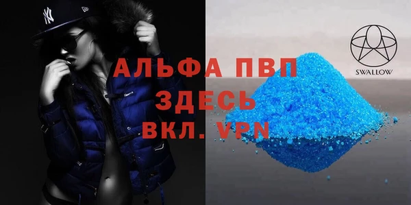 гашиш Няндома