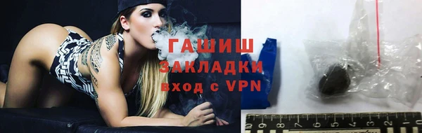 гашиш Няндома