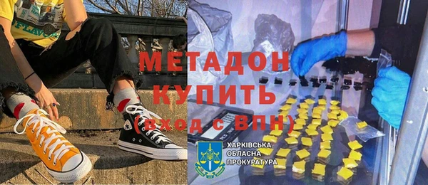 гашиш Няндома