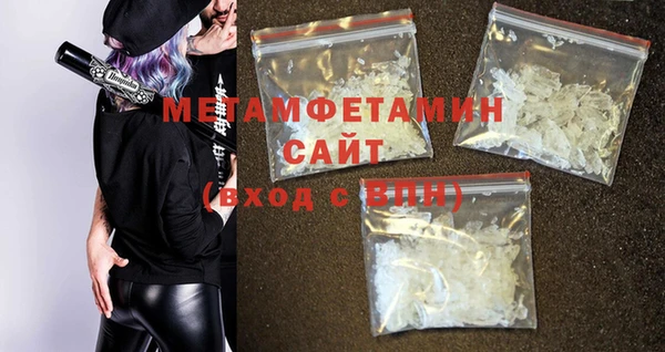 гашиш Няндома