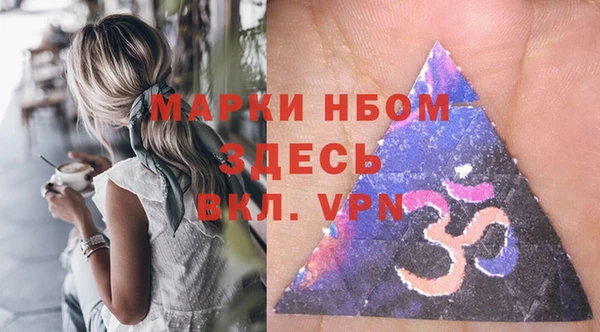 гашиш Няндома