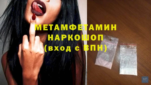 гашиш Няндома