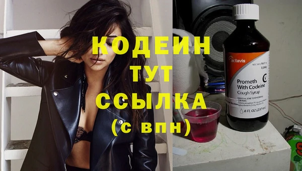 гашиш Няндома