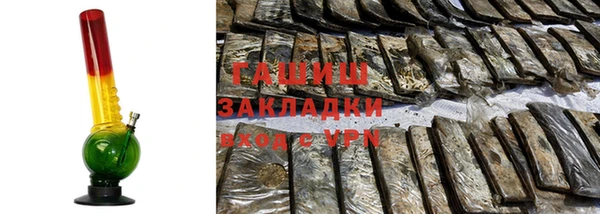 гашиш Няндома