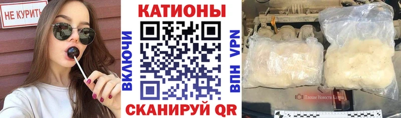 Меф мука  Усолье-Сибирское 