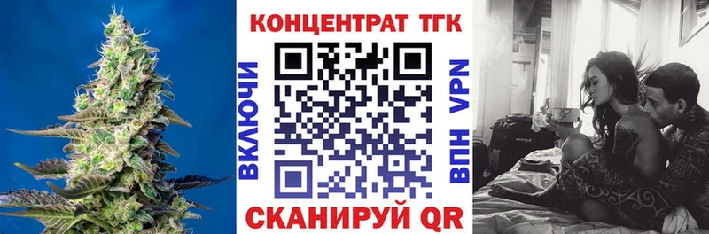 ТГК жижа  Усолье-Сибирское 