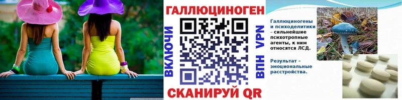 Галлюциногенные грибы GOLDEN TEACHER  Усолье-Сибирское 