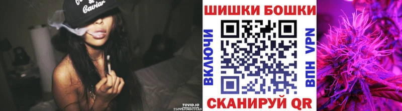 Шишки марихуана White Widow  наркошоп  Усолье-Сибирское 